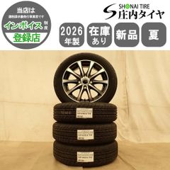 送料込☆新品☆気合の7J±0 155/55R14☆JDM・車高短・スタンス・旧車