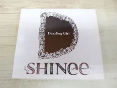 2026年最新】Dazzling Girl 初回生産限定盤Bの人気アイテム - メルカリ