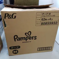★リユースのサカイ横浜南店★ P＆G パンパース　ウルトラジャンボ　テープM　62枚×4   管理0713-03のサムネイル