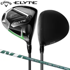 キャロウェイ エリート ドライバー ベンタス グリーン 50 for Callaway カーボンシャフトのサムネイル