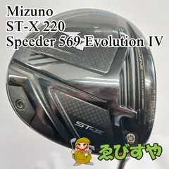 入間■【中古】 ドライバー ミズノ Mizuno ST-X 220 Speeder 569 Evolution IV S 10.5[4308]のサムネイル