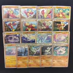 キングダムハーツ TCG 100エーカー6種セット - メルカリ
