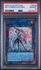 遊戯王 幽鬼うさぎ 20thシークレット PSA9 - メルカリ