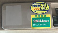 ヤザキ 矢崎 アナログタコグラフ 120W-RS SSA-21 - メルカリ