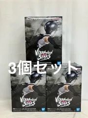 未開封 チェンソーマン VIBRATION STARS BOMB 3個セット LF7643 f101のサムネイル