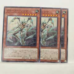 遊戯王】 デーモンの召喚 UR - メルカリ