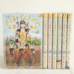 初版】ムヒョとロージーの魔法律相談事務所 1~18巻 全巻セット 西義之