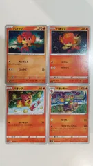 ポケモンカード   ポケカ   バオップ   バオッキー   ４枚   まとめ処分   S-175のサムネイル