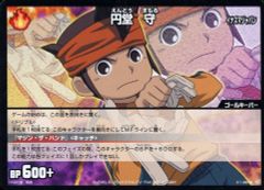 中古】キャラカード 成田エクスプレス(253系) ORANGE CARD 10000 JR