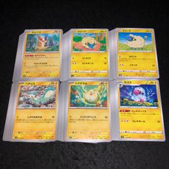 A1138 ポケモン 旧裏 サザンアイランド イワーク ベロリンガ - メルカリ