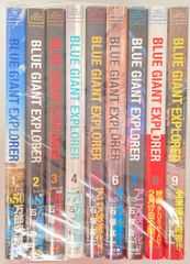 BLUE GIANT EXPLORER 全9巻セット 全巻 ブルージャイアント - メルカリ
