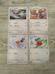 ポケモンカード  ヤヤコマ  ヒノヤコマ  ファイアロー  まとめ処分  S-186のサムネイル