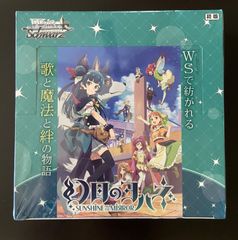 ヴァイスシュヴァルツ ダンジョンに出会いを求めるのは間違っている