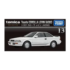 【予約商品 2026年9月19日 発売予定】 トミカプレミアム 13 トヨタ カローラ レビン（AE92）のサムネイル