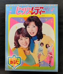 し*く様 珍品　たなさみさき　色かるた し*く様 珍品 たなさみさき 色かるた - メルカリ
