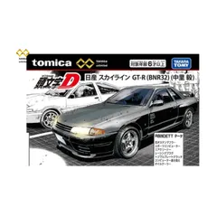 【予約商品 2026年9月19日 発売予定】 トミカプレミアムunlimited 頭文字D 日産 スカイライン GT-R BNR32 （中里 毅 ）のサムネイル