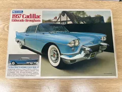 【HZ】　1957　キャデラック　プラモデルのサムネイル