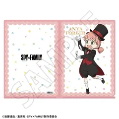 【予約】【新品】SPY×FAMILY クリアファイル アーニャ・フォージャー（マジシャン）【正規品】のサムネイル