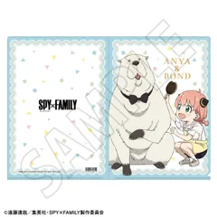 【予約】【新品】SPY×FAMILY クリアファイル アーニャ・フォージャー&ボンド・フォージャー（トリマー）【正規品】のサムネイル