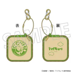 【予約】【新品】ハイキュー!! ミニハードケース ぐんぐんバナナ【正規品】のサムネイル