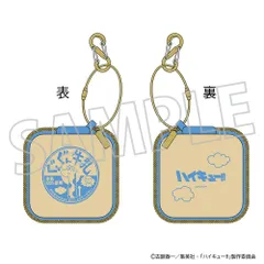 【予約】【新品】ハイキュー!! ミニハードケース ぐんぐん牛乳【正規品】のサムネイル