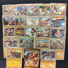 ドッコラー ドテッコツ ローブシン 絵柄かぶりなし まとめ売り pokemonのサムネイル