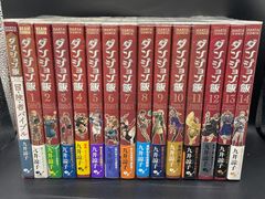 ダンジョン飯 全14巻+冒険者バイブル 計15冊セット 九井諒子 - メルカリ