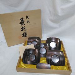 未使用 彩金堂 純銅製 茶托揃 茶托・茶さじ 5点セット 茶器 茶道具 木
