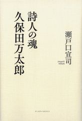 浮上せよと活字は言う/中央公論新社/橋本治（単行本） - メルカリ