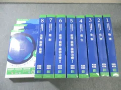 2026年最新】薬剤師国家試験 青本 裁断の人気アイテム - メルカリ