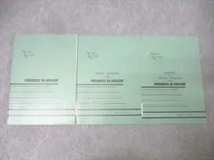 エデック 英語 REVIEW PROBLEMS FOR/PROGRESS IN ENGLISH BOOK3等 テキストセット【書き込みなし】 2001 計3冊 020S0Bのサムネイル