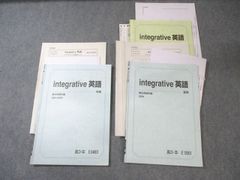 駿台夏期講習 integrative英語 - メルカリ