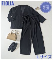 【タグ付き試着品】フロリア L セットアップスーツ ブラック 体型カバー ワイドパンツ セレモニー 洗える Ｌ