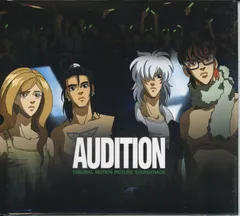 Soundtrack / AUDITION 未開封