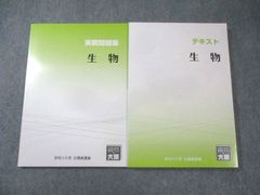 アイスタイル 株主優待×2冊 2026年8月31日まで - メルカリ