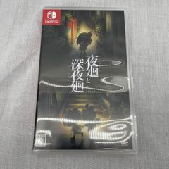 中古　夜廻と深夜廻 for Nintendo Switch 中古】Switch）夜廻と深夜廻 for Nintendo Switch[91][240091414950