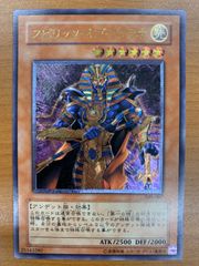 No.1860 遊戯王 美品 スピリッツオブファラオ レリーフ 309-007 - メルカリ