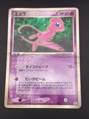 中古品】 リーフィアLV.40 002/012 コレクションパック レジギガスLV.X
