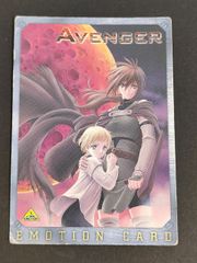 nvq20 9 ゲートボール AF先史遺産 アーティファクト・オーパーツ 2014