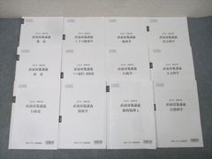 英検2級直前合格対策 (アスカカルチャー-明日香英検シリーズ) 長沢