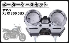 2026年最新】xjr400r外装の人気アイテム - メルカリ