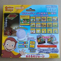 セガトイズ】ドリームスイッチ専用ソフト 日本の昔話と世界の童話50