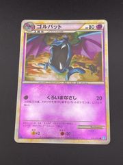 中古品】 リーフィアLV.40 002/012 コレクションパック レジギガスLV.X