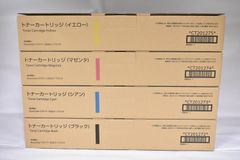 富士フィルム純正トナーカートリッジC3560 CT2032 4色セット - メルカリ