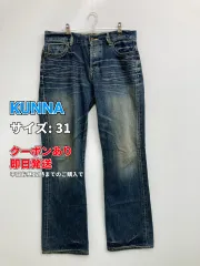 KUNNA デニムパンツ 31 ブルー メンズ レディースのサムネイル