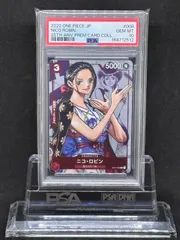 2026年最新】ニコロビン psa10の人気アイテム - メルカリ