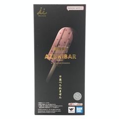 中古】現状渡 神絵祭 翔 メタルアートプレート カカオ・ランタン