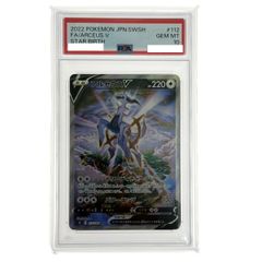 PSA10アルセウスV SR ソード&シールド 拡張パック スターバース キラ PSA10アルセウスV SR ソード&シールド 拡張パック スターバース キラ
