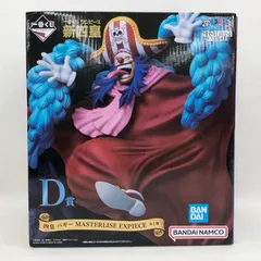 2026年最新】one piece 一番くじ masterliseの人気アイテム - メルカリ