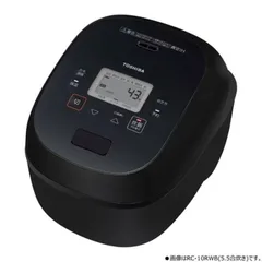 新品 東芝 真空IH炊飯器 炎匠炊き 銅かまど丸釜 RC-18RWB(K) １升炊き グランブラックのサムネイル